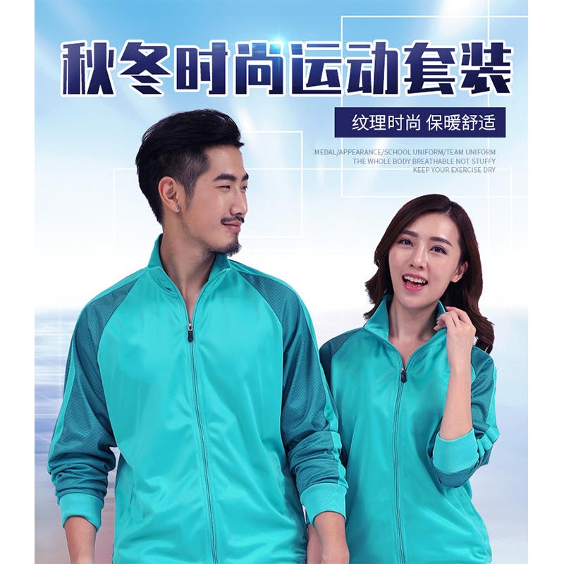 Adult Competition Team Uniform Training Uniform Children'S Sports Leisure Football Outing Uniform Suit Hiking Mountaineering Suit - Image 4