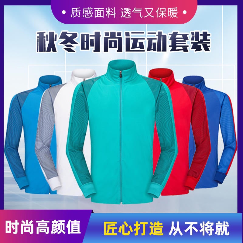 Adult Competition Team Uniform Training Uniform Children'S Sports Leisure Football Outing Uniform Suit Hiking Mountaineering Suit - Image 2