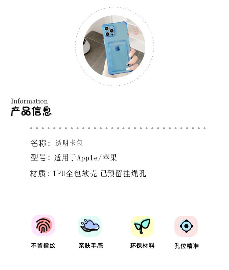 Solid Color Card Holder Suitable for iPhone 16 Phone Case, Apple 15 Pro Max Transparent 13/14 Simple 17 Silicone Case - Image 5