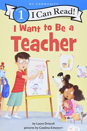 أريد أن أكون معلمًا