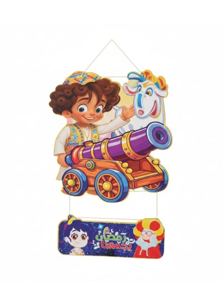 Ramadan Wooden Wall Pendant Cartoon Character Design - Image 1