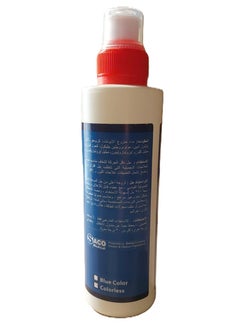 Saco Clear Ultrasound  Gel Colourless Bacteriostatic for Ultrasound and Doppler Machines and Monitors 250 ml SACO ( 2 Bottle )  - Image 3