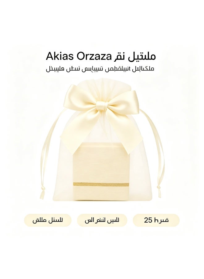 أكياس هدية أورغانزا أنيقة قابلة لإعادة الاستخدام، تغليف هدايا الزفاف ورمضان والعيد، مثالية للحلوى والمجوهرات والهدايا الصغيرة - Image 1