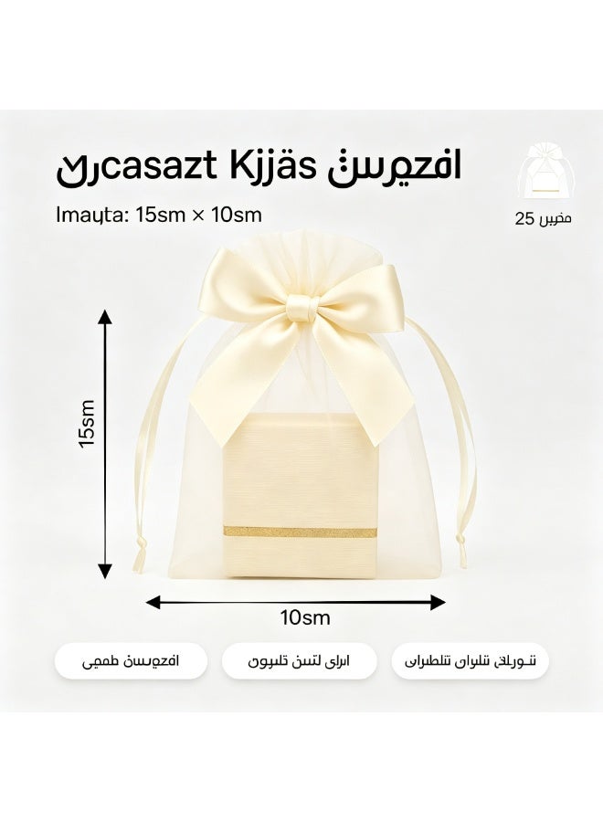 أكياس هدية أورغانزا أنيقة قابلة لإعادة الاستخدام، تغليف هدايا الزفاف ورمضان والعيد، مثالية للحلوى والمجوهرات والهدايا الصغيرة - Image 2