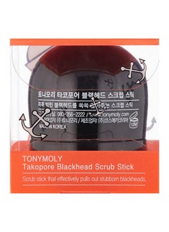 TONYMOLY TONYMOLY Tako Pore Black Head Scrub Stick For Clogged powers, exfoliation, Removes excess sebum and gently exfoliates pores to pull out blackheads, whiteheads, and other skin impurities.  - Image 4