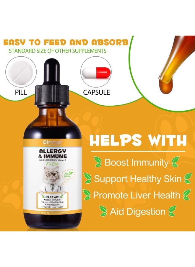 Oimmal مكمل الحساسية والمناعة مع البلسان + فيتامين C للقطط 60 مل - Image 4