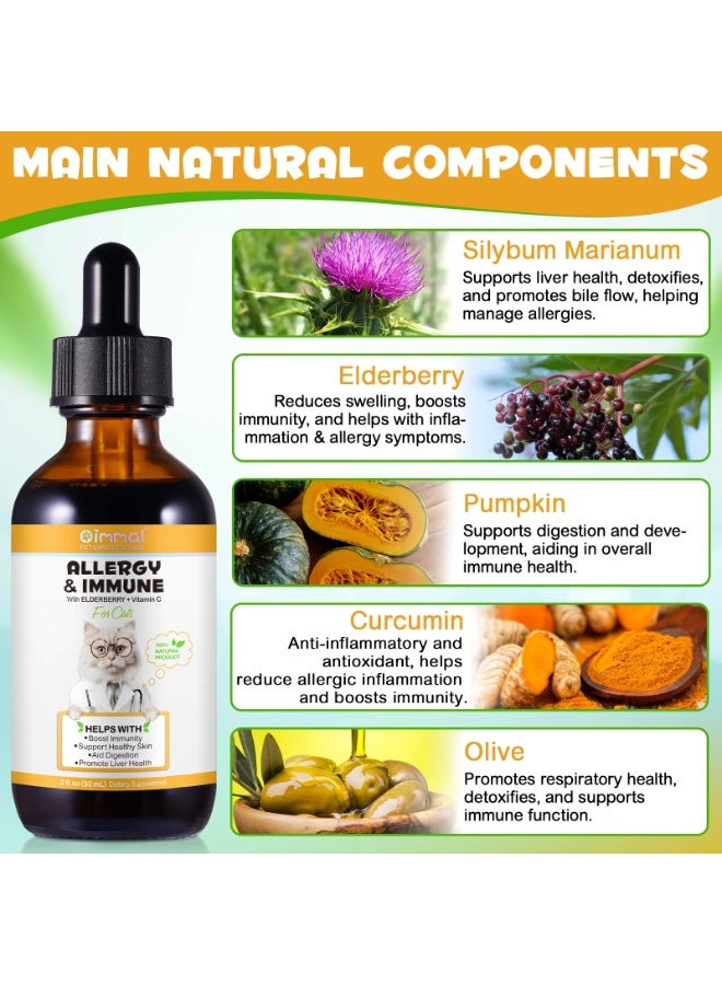 Oimmal مكمل الحساسية والمناعة مع البلسان + فيتامين C للقطط 60 مل - Image 2