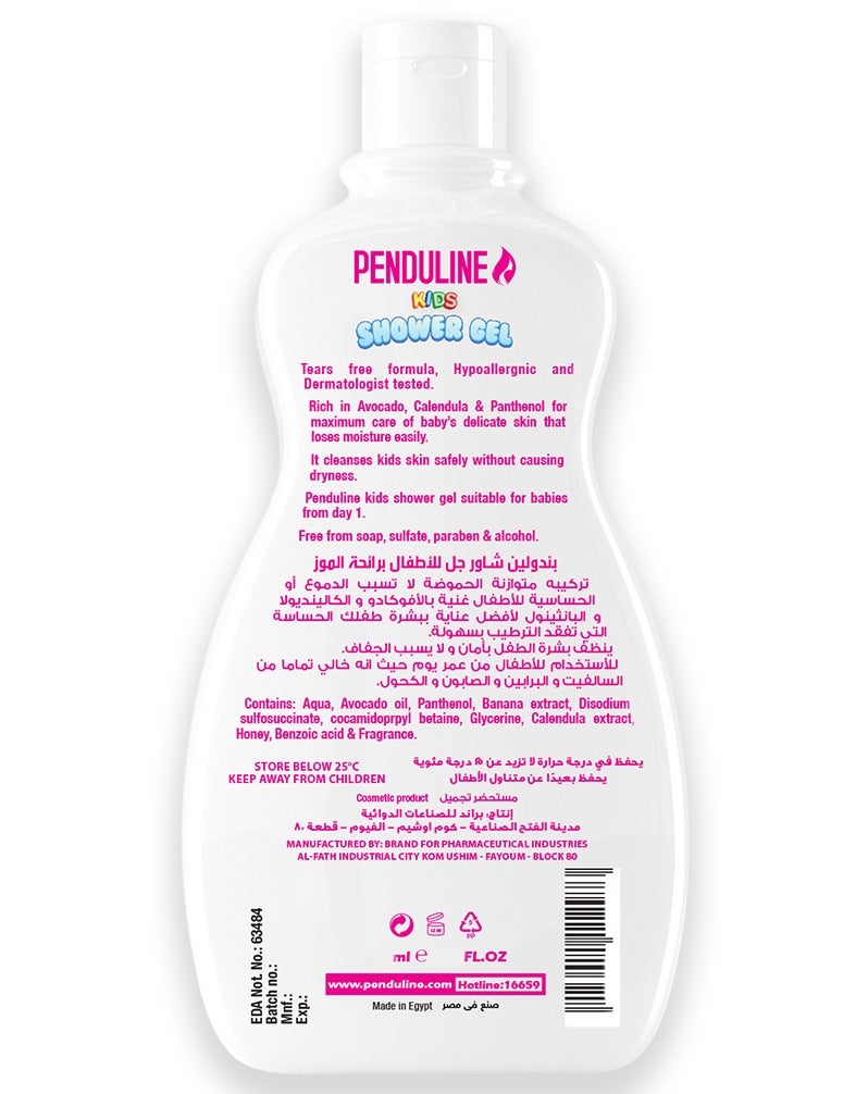 Penduline Kids Shower Gel Banana | 65 Ml | Sulfate Paraben Free |Cleansing and moisturizing - Image 2