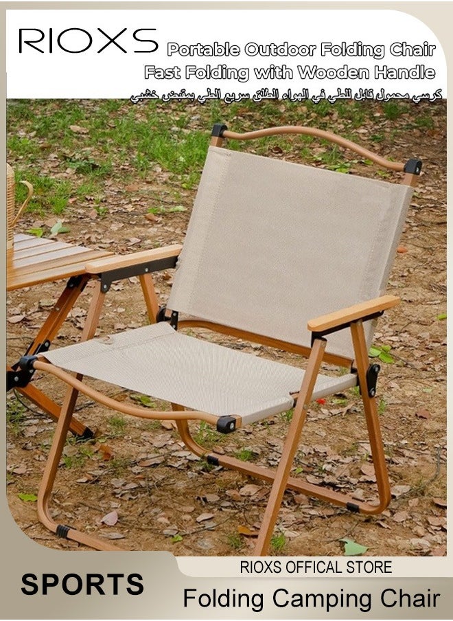 RIOXS Outdoor Folding Chair, Wide Collapsible Camping Chairs, Ultralight Portable Camping Chairs, Fast Folding Chair with Wooden Handle For Fishing Travel Hiking Garden Beach, Foldable Chairs Support 330Lbs  - Image 2
