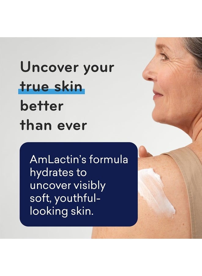 AmLactin - كريم الجسم العلاجي المكثف - عبوة 12 أونصة - مقشر ومرطب 2 في 1 للبشرة الجافة مع حمض اللاكتيك بنسبة 15% والسيراميد لترطيب لمدة 24 ساعة - Image 1