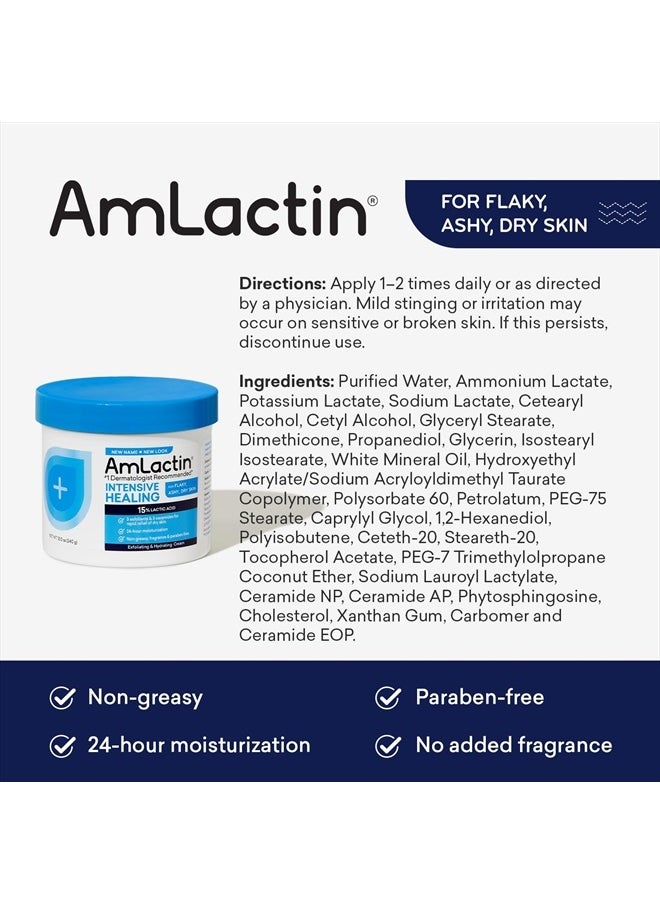 AmLactin - كريم الجسم العلاجي المكثف - عبوة 12 أونصة - مقشر ومرطب 2 في 1 للبشرة الجافة مع حمض اللاكتيك بنسبة 15% والسيراميد لترطيب لمدة 24 ساعة - Image 1
