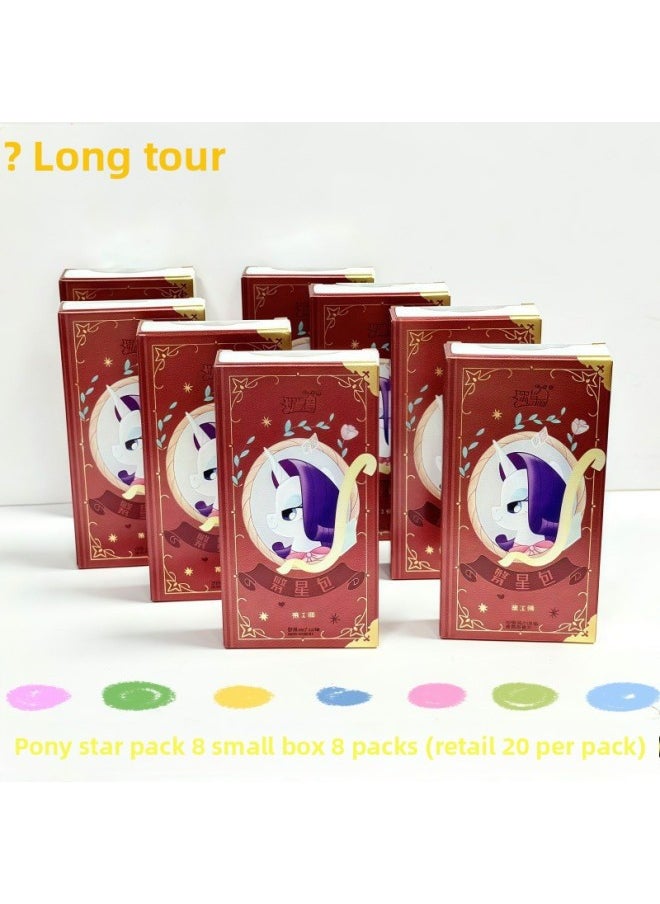 Card Game Nezha: The Demon Boy Naohai Card Full Box Dou Tian Pack No. 1 Card Blind Box Movie Fengshen List Peripheral-Color:Xiaoma Starry Pack 8 Small Boxes (retail 20 Small Boxes)  - Image 1