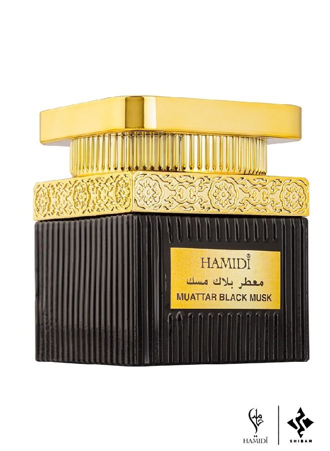 حميدي مجموعة عرض حزمة 4 في 1 - 4 قطع معمول / بخور فاخر (4x50 جم) - Image 4