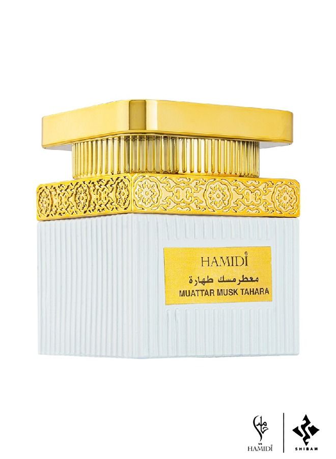 حميدي مجموعة عرض حزمة 4 في 1 - 4 قطع معمول / بخور فاخر (4x50 جم) - Image 2