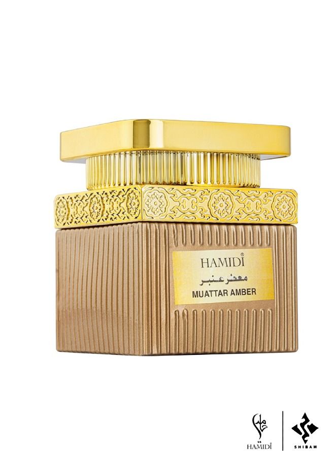 حميدي مجموعة عرض حزمة 4 في 1 - 4 قطع معمول / بخور فاخر (4x50 جم) - Image 3