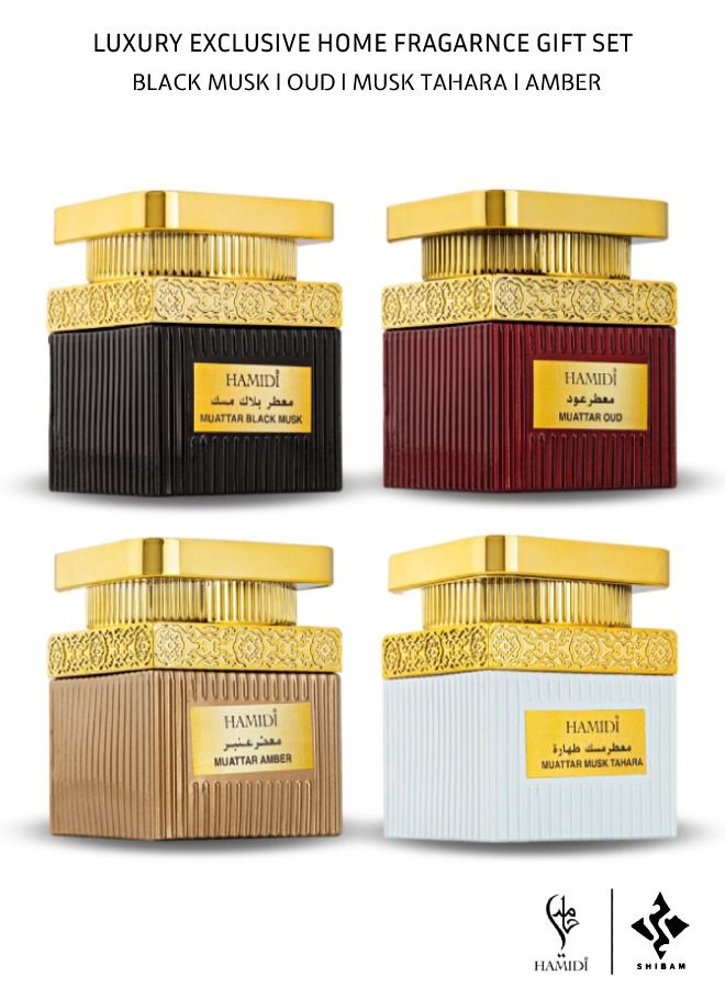 حميدي مجموعة عرض حزمة 4 في 1 - 4 قطع معمول / بخور فاخر (4x50 جم) - Image 1