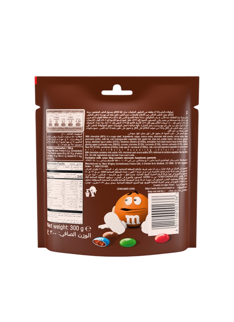 M&M'S حلوى الشوكولاتة - Image 4