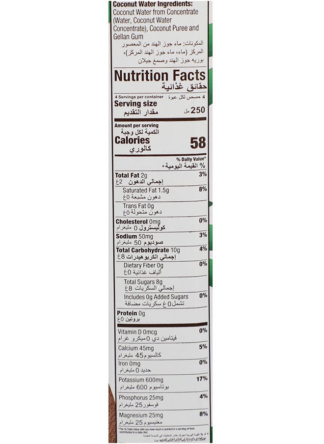 Vita Coco - Coconut Water Pressed 1L - Image 1