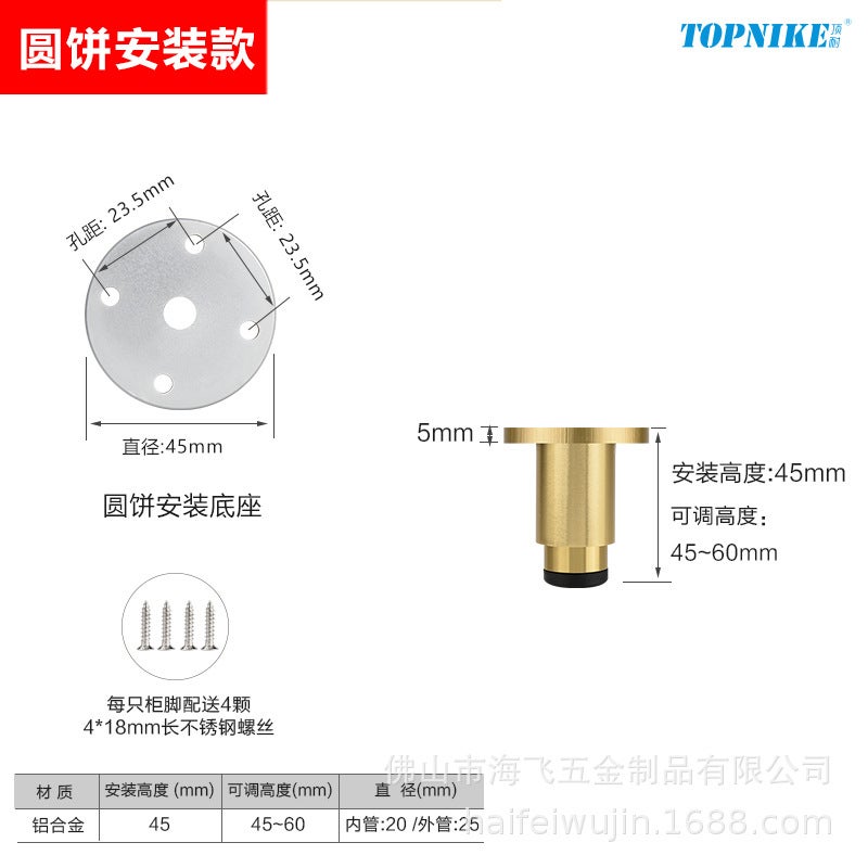 Adjustable Cabinet Legs, Furniture Legs, Support Legs, Coffee Table Legs, Table Legs, Height Increasing Pads, Bathroom Cabinet Legs, Table Legs, Metal - Image 1