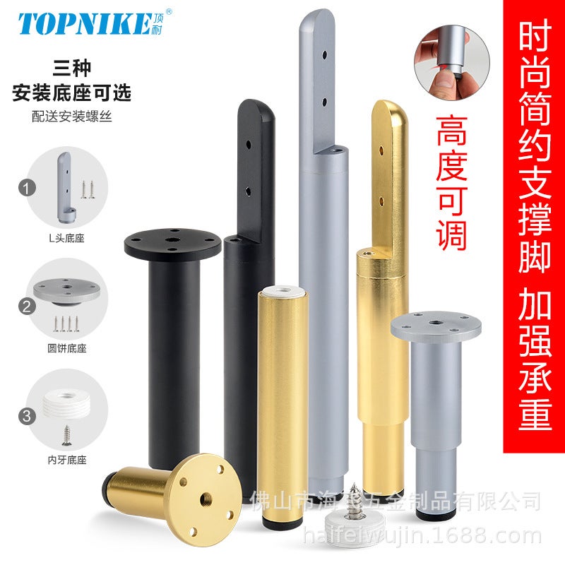 Adjustable Cabinet Legs, Furniture Legs, Support Legs, Coffee Table Legs, Table Legs, Height Increasing Pads, Bathroom Cabinet Legs, Table Legs, Metal - Image 2