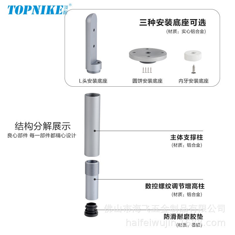 Adjustable Cabinet Legs, Furniture Legs, Support Legs, Coffee Table Legs, Table Legs, Height Increasing Pads, Bathroom Cabinet Legs, Table Legs, Metal - Image 5
