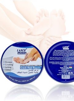 LASER WHITE Laserwhite Foot Cream for Extremely Dry Heels 150g  - Image 1