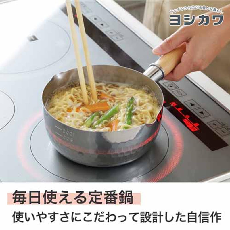 ãƒ¨ã‚·ã‚«ãƒ¯(Yoshikawa) Yoshikawa Yukihira Saucepan 1.2 Quart - Image 2