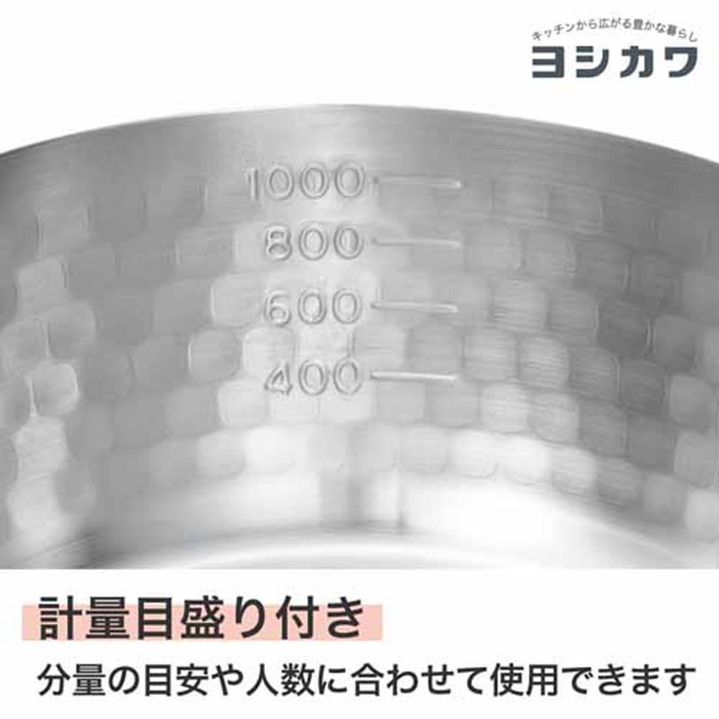 ãƒ¨ã‚·ã‚«ãƒ¯(Yoshikawa) Yoshikawa Yukihira Saucepan 1.2 Quart - Image 4