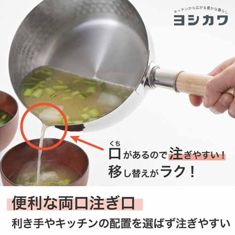 ãƒ¨ã‚·ã‚«ãƒ¯(Yoshikawa) Yoshikawa Yukihira Saucepan 1.2 Quart - Image 3
