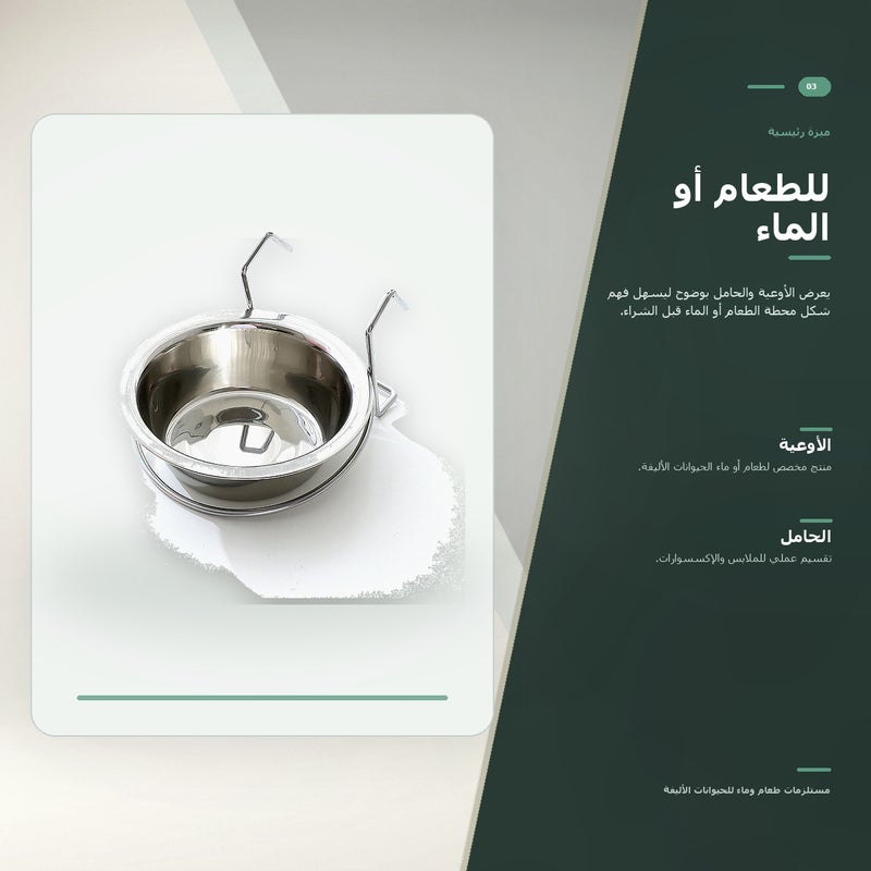 وعاء حيوانات أليفة بوعاء ستانلس ستيل كإكسسوار إطعام للحيوانات الأليفة للطعام اليومي لزاوية طعام الحيوانات الأليفة للكلاب من الستانلس ستيل - Image 4
