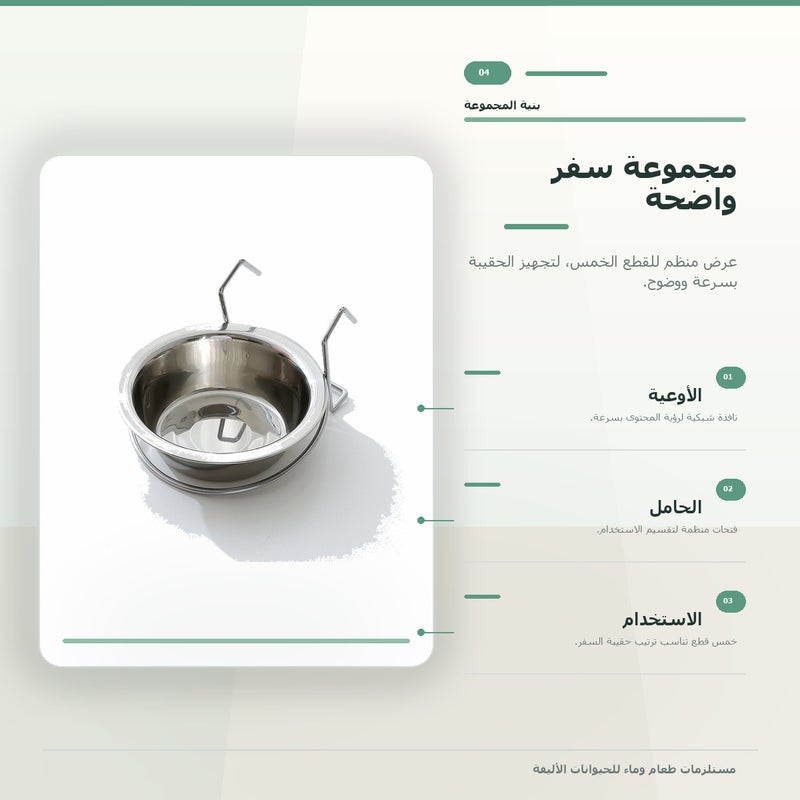 وعاء حيوانات أليفة بوعاء ستانلس ستيل كإكسسوار إطعام للحيوانات الأليفة للطعام اليومي لزاوية طعام الحيوانات الأليفة للكلاب من الستانلس ستيل - Image 5