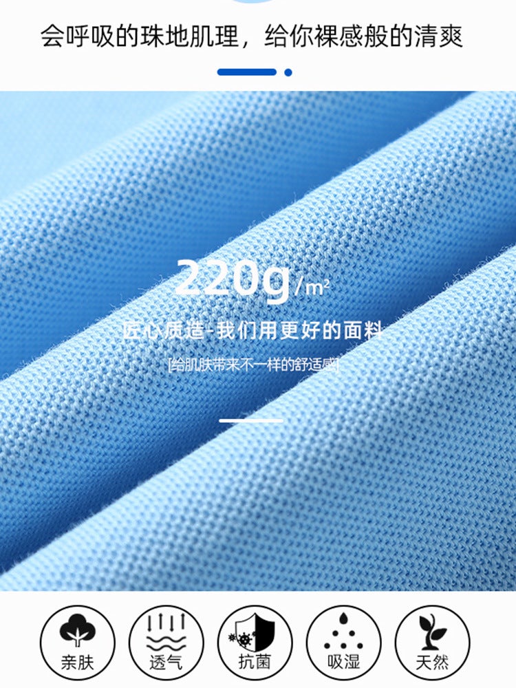 40-Count Sorona Pique Polo Shirts Custom Thick Advertising Cultural Shirts Short-Sleeve Workwear T-Shirts With Printing - Image 3