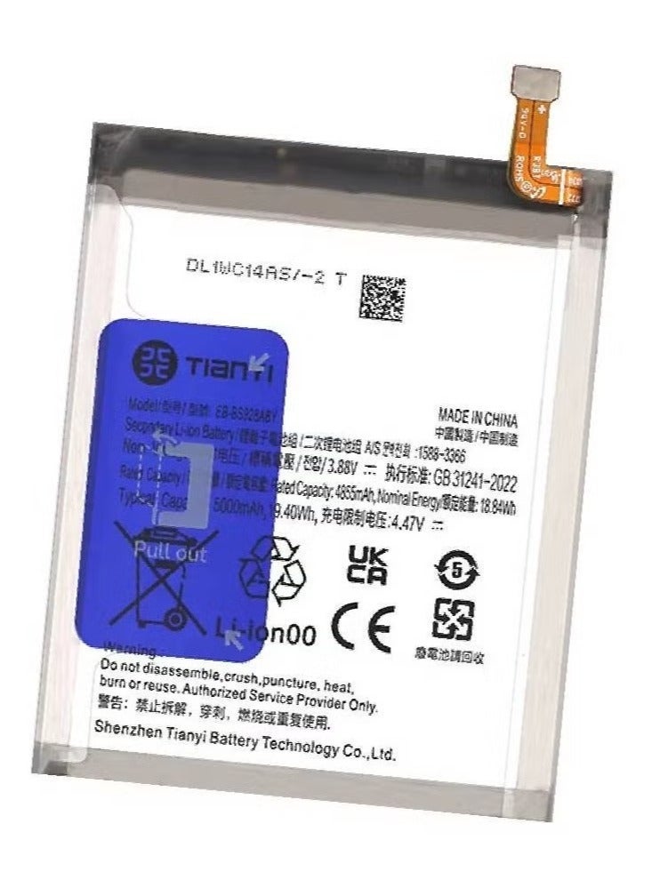 MUNTAQI High-Capacity Replacement Internal Battery for Samsung Galaxy S24 Ultra 5G – Premium Lithium-Ion Battery with Fast Charging Support – Reliable, Long-Lasting Power Source for Daily Use – Safe & Easy to Install Internal Battery for Samsung Galaxy S24 Ultra - Image 1