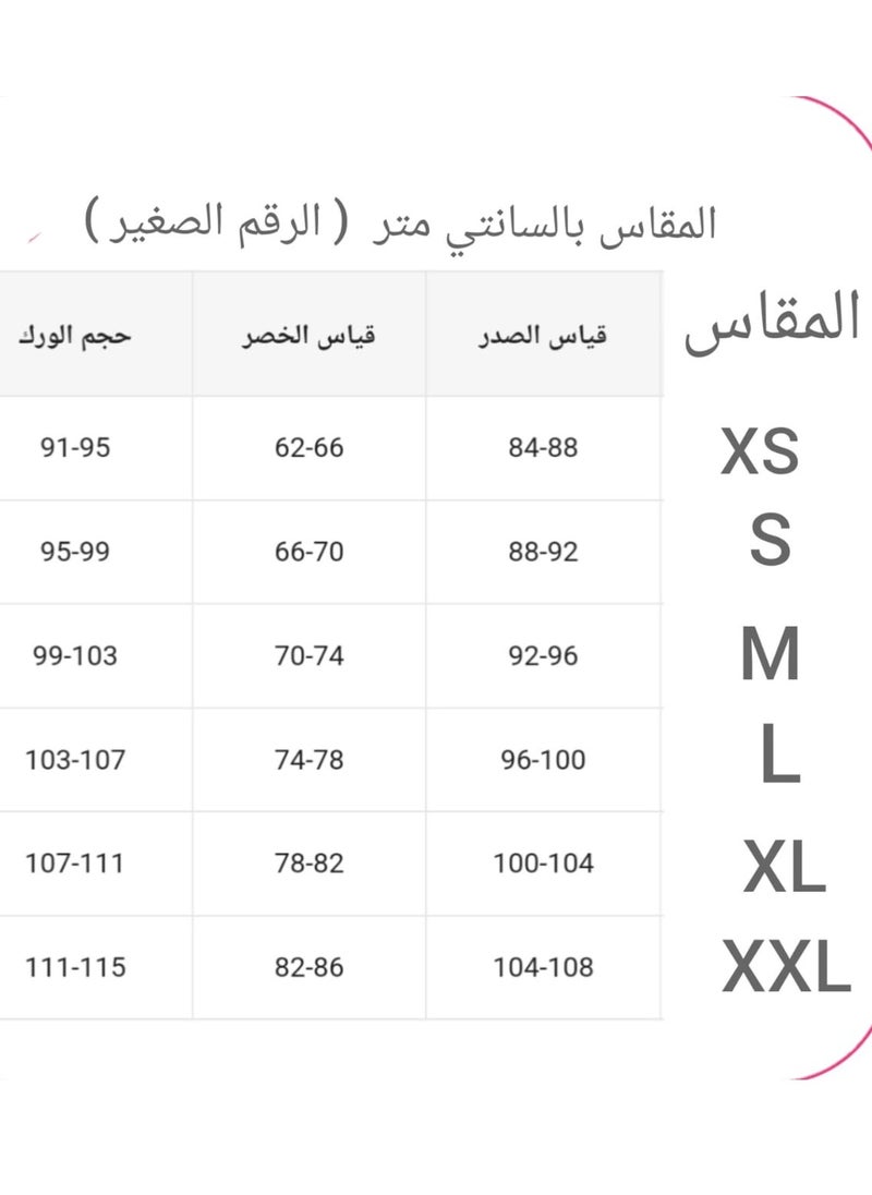 أف ستايل  - ملابس ضاغطة نحت الجسم بثلاث مشابك امامية للتحكم والضغط بعد الولادة والمناسبات الاخرى - Image 1
