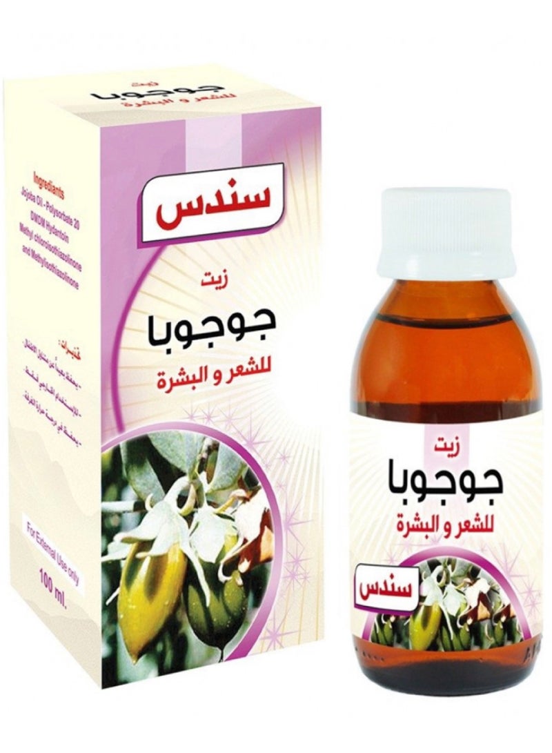 سندس زيت الجوجوبا للشعر والبشرة 100 مل - Image 1