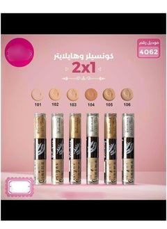 Might Cinema Might Cinema Highlighter + Concealer 2 X 1 - No: 105  - Image 4