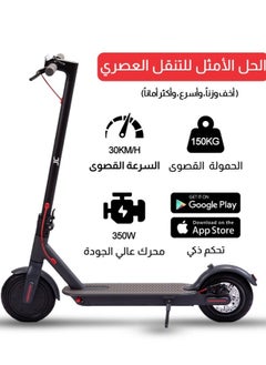 Electric Scooter Black PRO
