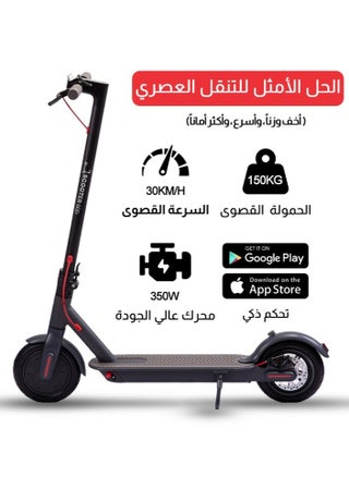 Scooter black PRO
