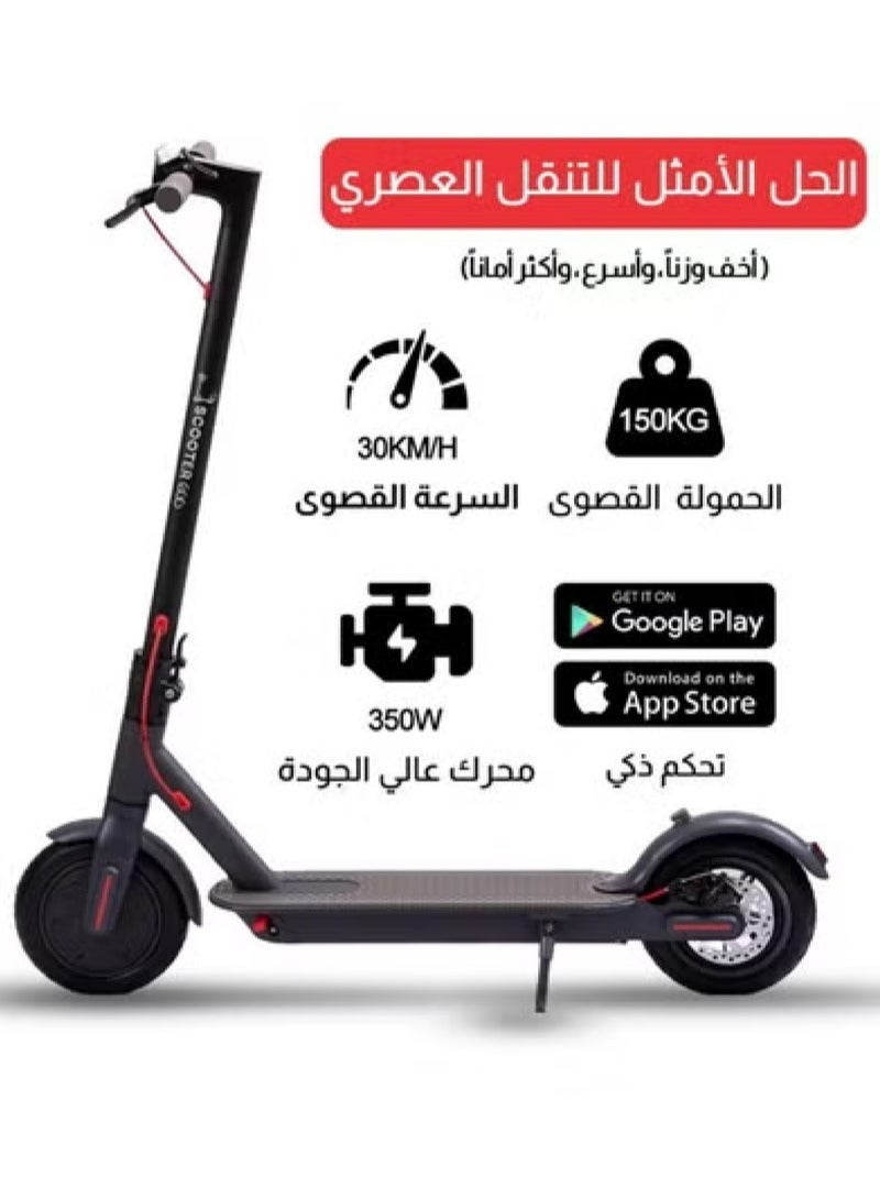 Generic Electric Scooter Aluminum Alloy Body, Light And Easy To Carry, Fast Folding Two-Wheel Scooter, New Battery Management System, App Control, Suitable For Adult Men And Women For Work And Leisure, 25 Cm Durable Airless Tires, Maximum 350W Motor, Maximum Speed 30km/h, Maximum Range 30km, Easy Brakes, Maximum 150 Kg, Brand Upgrade - Image 1