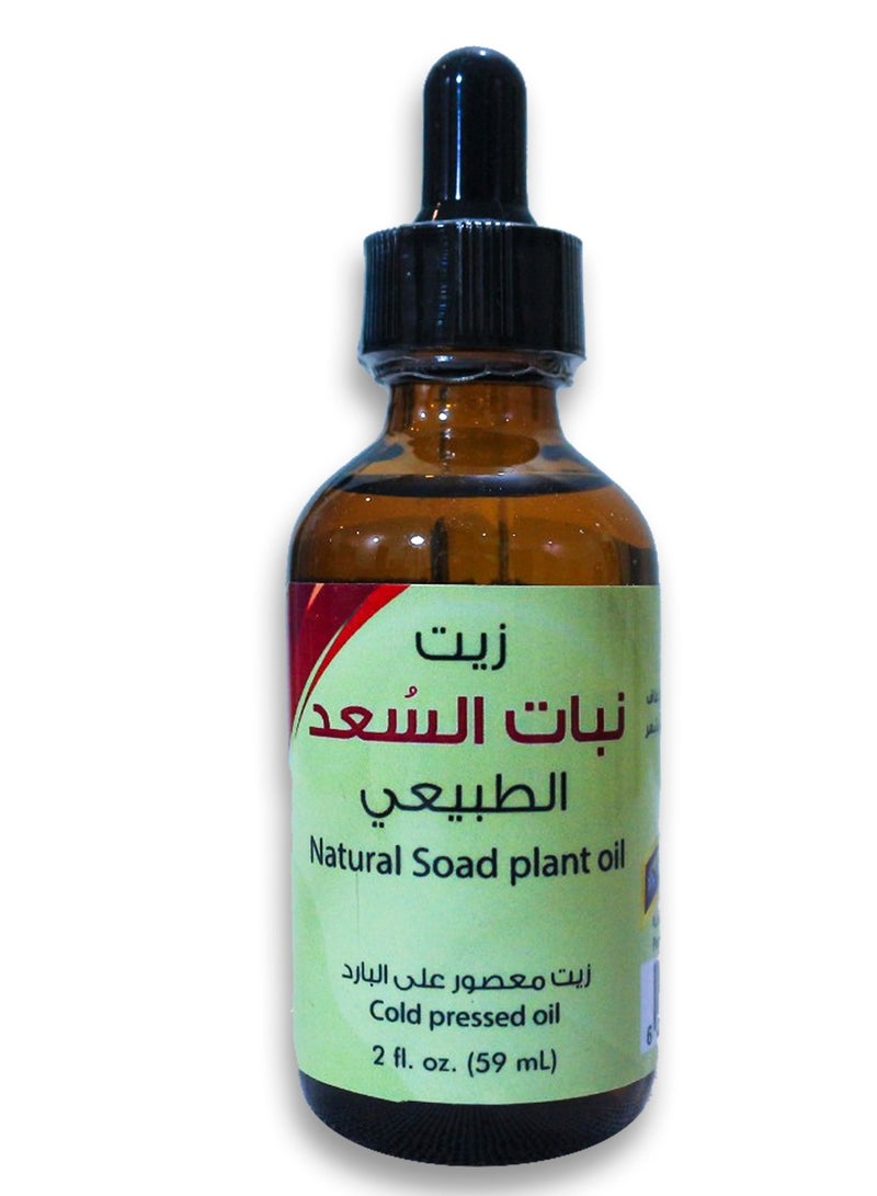 Natural Cyperus Oil