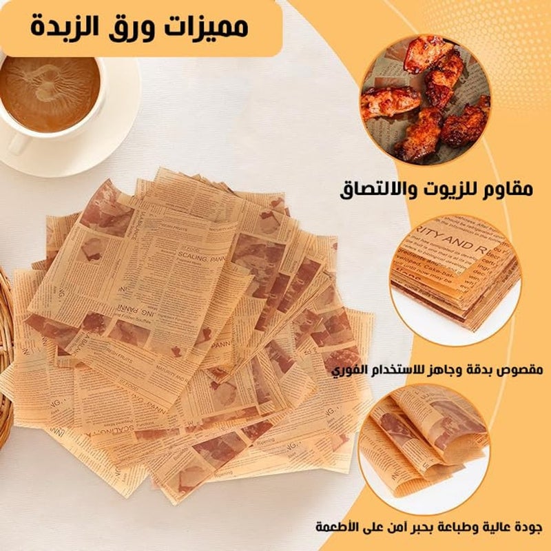 الكيان ورق زبدة 100 قطعة غير لاصق ومقاوم للدهون – برشمان آمن للطعام بتصميم جرايد يشبه الصحف مقصوص جاهز – مثالي للخبز والأير فراير والبرجر والسندوتشات - Image 2