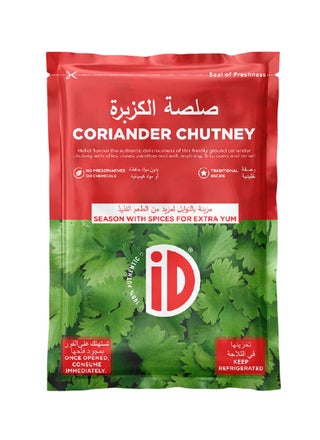 Ready To Serve Coriander Chutney