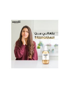 ماكرو اوروفكس غسول الفم مسواك 250 مل  - Image 2