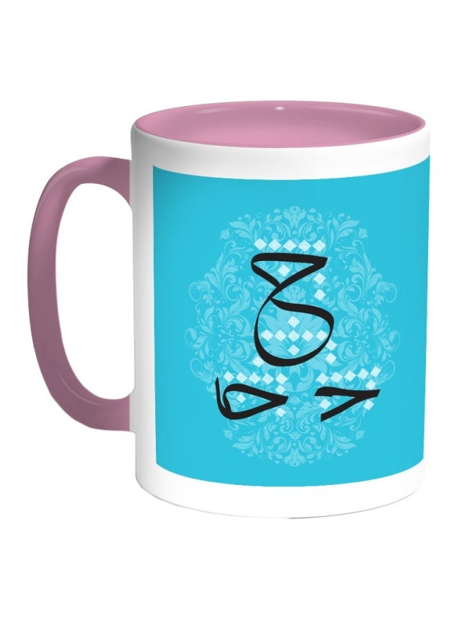 RYN Arabic Letter H Printed Coffee Mug Blue/White/Pink 11ounce