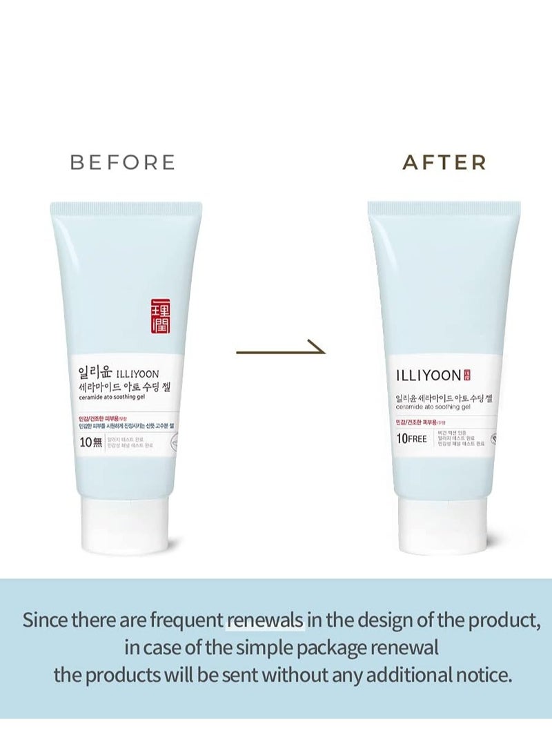 جل إليون سيراميد أتو المهدئ 175 مل (5.91 أونصة) | غسول جل تبريد عالي الترطيب للبشرة المتعبة والجافة - Image 2