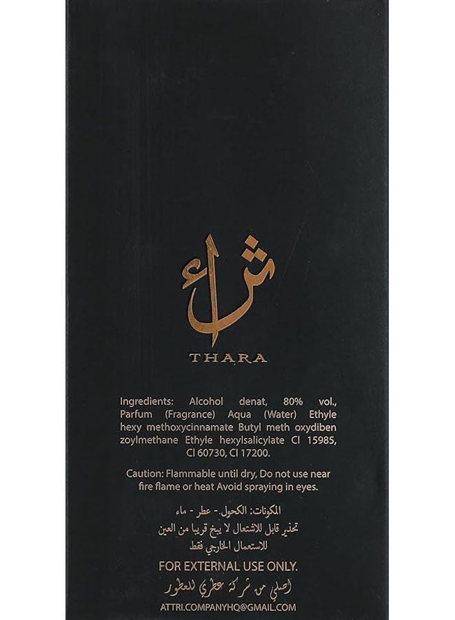 Attri Thara Perfume EDP - Image 3
