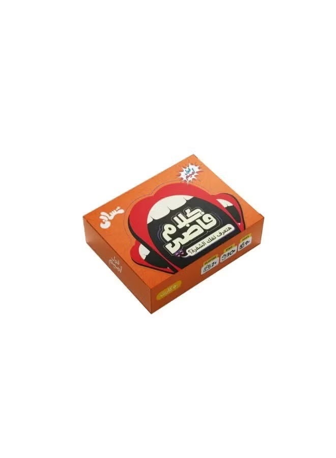 2ool A meme tasali games bundle of 10 games - Image 4