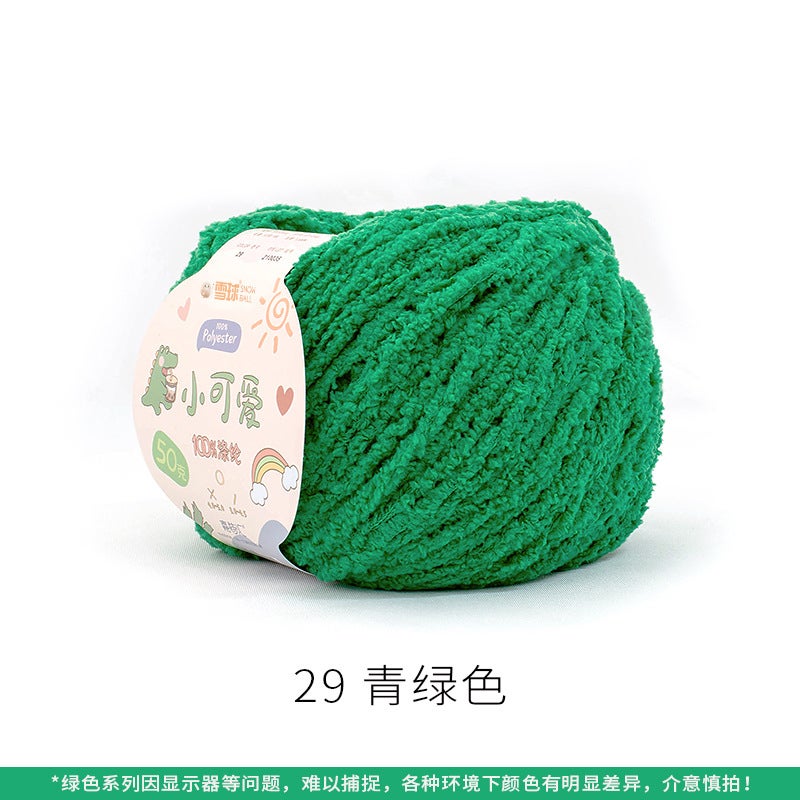 Snowball Cute Wool Fleece Short Fleece Coral Fleece Hairpin DIY Handmade Crochet Doll Aimeng 29 turquoise 50g