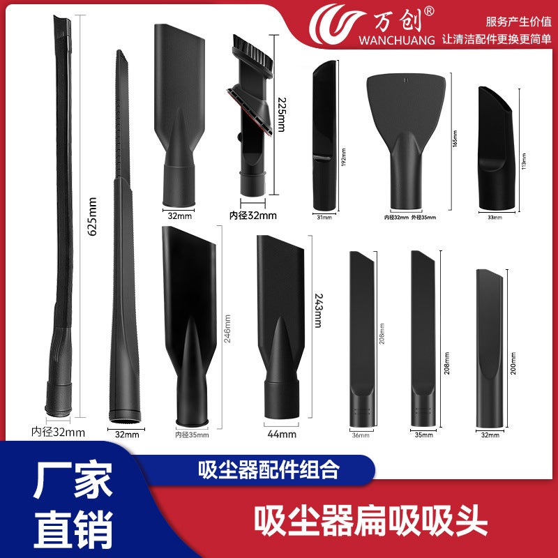 Wanchuang Suitable For Jieba Vacuum Cleaner Flat Mouth Long Suction Head Large Flat Mouth Universal Accessories Hose Connector Brush Flat Mouth - Image 2