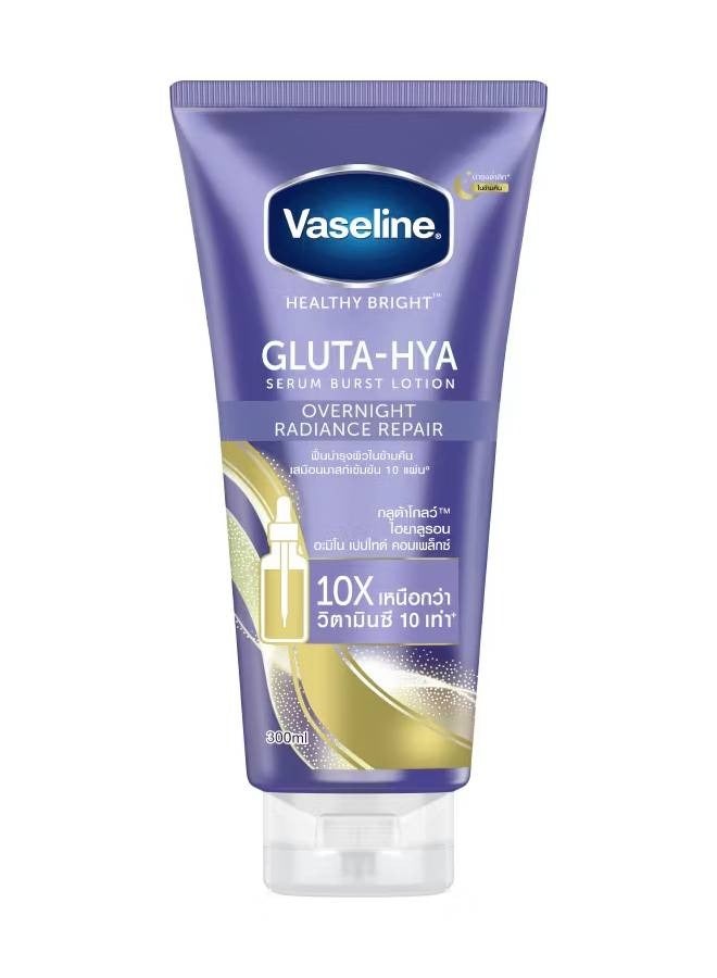 Vaseline GLITA-HYA SERUM BURST LOTION